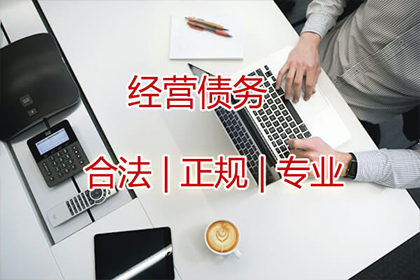 铜鼓讨账公司